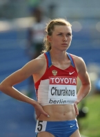 Yelena Churakova