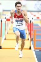 Yevgeniy Borisov