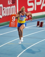 20th European Athletics Championships 2010 /Barselona, ESP. Heptathlon Women Final. 200m. Nataliya DOBRYNSKA