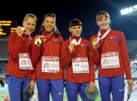 20th European Athletics Championships 2010 /Barselona, ESP. 4x400m Relay Women champion's