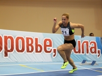 Chuvashia Indoor Cup 2013. 200 m. Kseniya Zadorina 