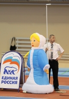 Chuvashia Indoor Cup 2013