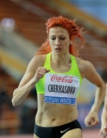 Russian Winter 2013. 1000 m. Svetlana Cherkasova