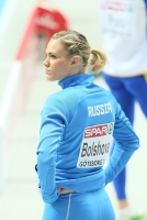 European Indoor Championships 2013. Göteborg, SWE. 1 March. Pentathlon. High jump. Yekaterina Bolshova