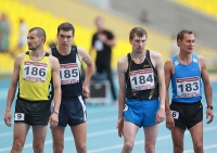 Moscow Challenge 2013. Luzhniki Stadium. 10 000 Metres at Russian Championships 2013.