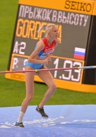 IAAF World Championships 2013, Moscow. High Jump Women  Final. Irina Gordeyeva, RUS