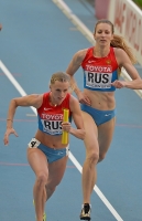 IAAF World Championships 2013, Moscow