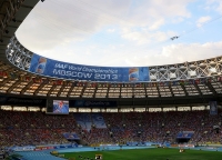 IAAF World Championships 2013, Moscow