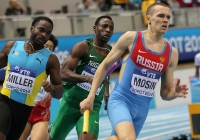 World Indoor Championships 2014, Sopot. 2 Day. 4x400 metres Relay - men. Heats
