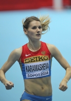 World Indoor Championships 2014, Sopot. 2 Day. 1500 Metres - Women. Final. Svetlana Karamasheva, RUS