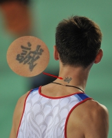 TATTOO SPORT. Vladimir Krasnov. Tattoo a hieroglyph on a neck