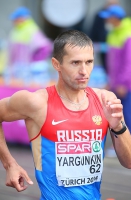 Aleksandr Yargunkin