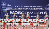 Russian Winter 2016. 60 Meters Hurdles. Yuliya Sokolova, Anastasiya Nikolayeva, Yekaterina Voronkova, Nina Morozova, Mariya Aglitskaya, Anna Vatropina