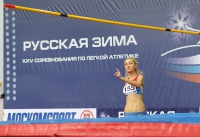 Russian Winter 2016. High Jump. Katerina Fedotova