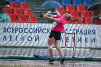 Russian Championships 2016, Cheboksary. Hammer throwing. Sofya Palkina