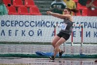Russian Championships 2016, Cheboksary. Hammer throwing. Irina Sarvilova