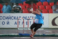 Russian Championships 2016, Cheboksary. Hammer throwing. Gulfiya Agafonova