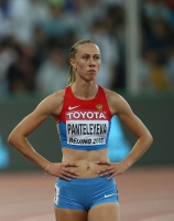 Marina Panteleyeva/ World Championships 2016, Beijing