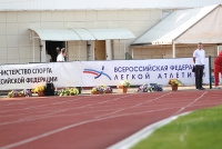 Znamensky Memorial 2017