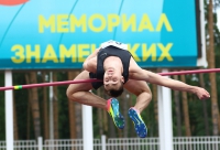Znamensky Memorial 2017. Day 2. High Jump. Aleksandr Mrykhin