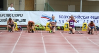 Znamensky Memorial 2017. Day 2. 100 Metres Winner. Kristina Sivkova