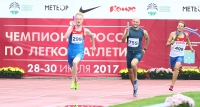 Russian Championships 2017. 3 Day. 4x400 Metres Relay. Andrey Kukharenko, Yevgeniy Panasenko, Dmitriy Korobov