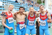 Russian Championships 2017. 3 Day. 4x400 Metres Relay.  Rafilovich, Andrey Rudenko, Andrey Kukharenko, Mikhail Filatov