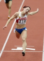 Bolikova Mariya. World Indoor Championships 2006 (Moscow)