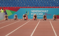 Russian Championships 2021, Cheboksary. Day 1. 100 Metres. Heats