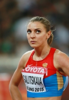 Екатерина Галицкая. Чемпионат Мира 2015 (Пекин)