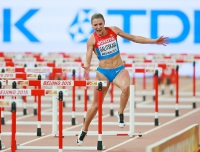 Екатерина Галицкая. Чемпионат Мира 2015 (Пекин)