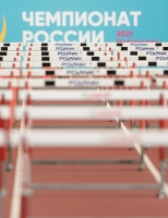 Чемпионат России по легкой атлетике 2021 (Чебоксары). 
